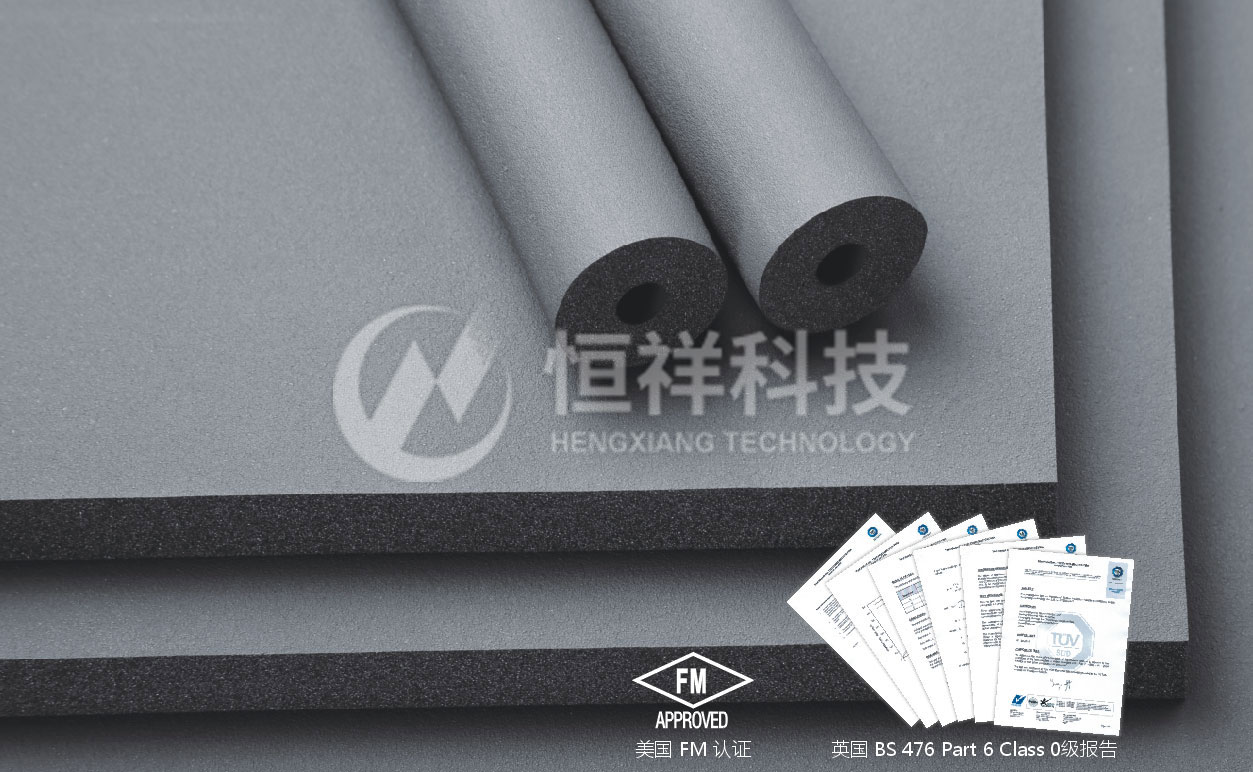 ky体育网页入口登录博纳斯 Class 0 级橡塑