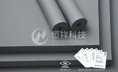 ky体育网页入口登录福乐斯 Class 0 级橡塑