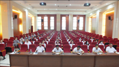 ky体育网页入口登录科技《增长新动能》培训会